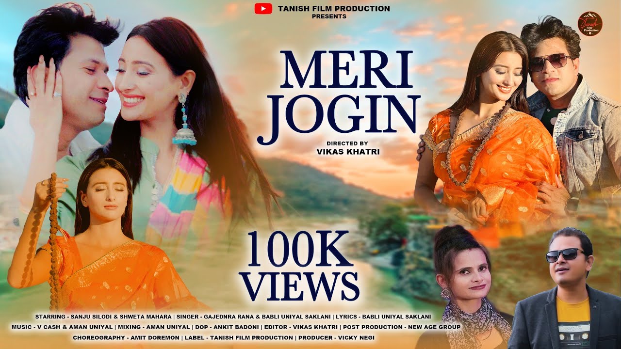 Meri Jogin  Gajendra R  Babli  Sanju Silodi  Shweta Mahara  Pahari New Song 2023  Tanish Film