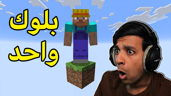 بلوك واحد