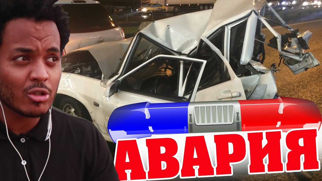 САМАЯ СТРАШНАЯ АВАРИЯ,ЧУДОМ ВЫЖИЛИ