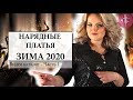 Купить Платье большого размера 1087 Темно-синий