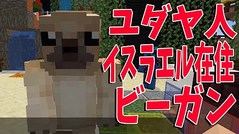تحميل ユダヤ人でイスラエル在住でビーガンのクソガキ参加勢が現れ Mp4 Mp3 تحميل ユダヤ人でイスラエル在住でビーガンのクソガキ参加勢が現れ Mp4 Mp3