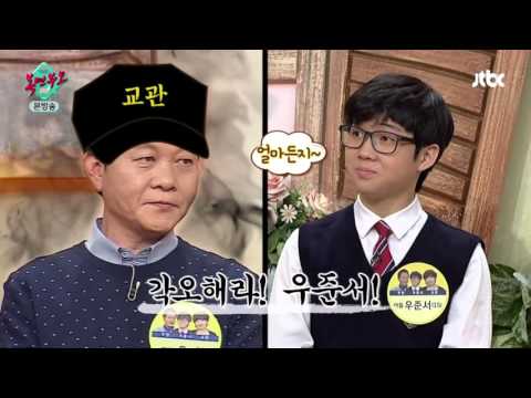 호환마마 보다 무서운 중2병, 우현 아들에게 전쟁선포 - 유자식 상팔자 120회 20150930