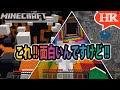 絶対ダウンロードしたほうがいい！ストア無料の配布ワールド！！【ひろばのマイクラ統合版（旧マイクラPE）Minecraft Bedrock 1.13.1】