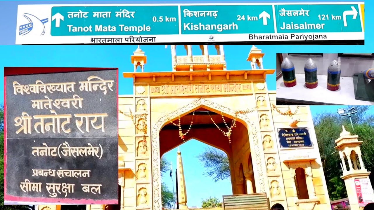 Tanot mata temple Jaisalmer