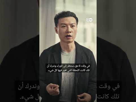 #وثائقي