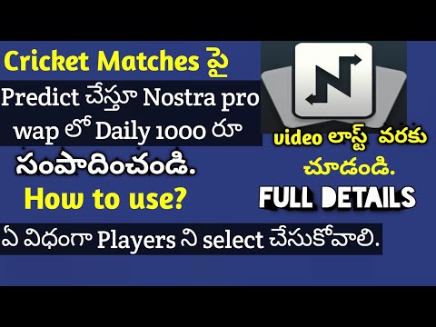 Nostragamus App features and review | How to play Nostra pro | Join leagues