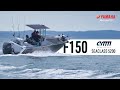 Australian master marine 5200 sea class powered by yamaha f150