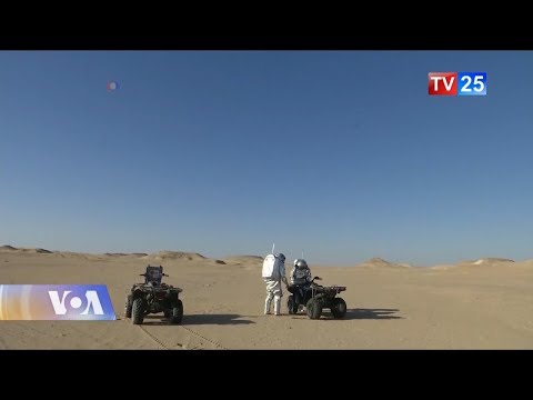 მარსზე საცხოვრებლად მოსამზადებელი სამუშაო ომანის უდაბნოში