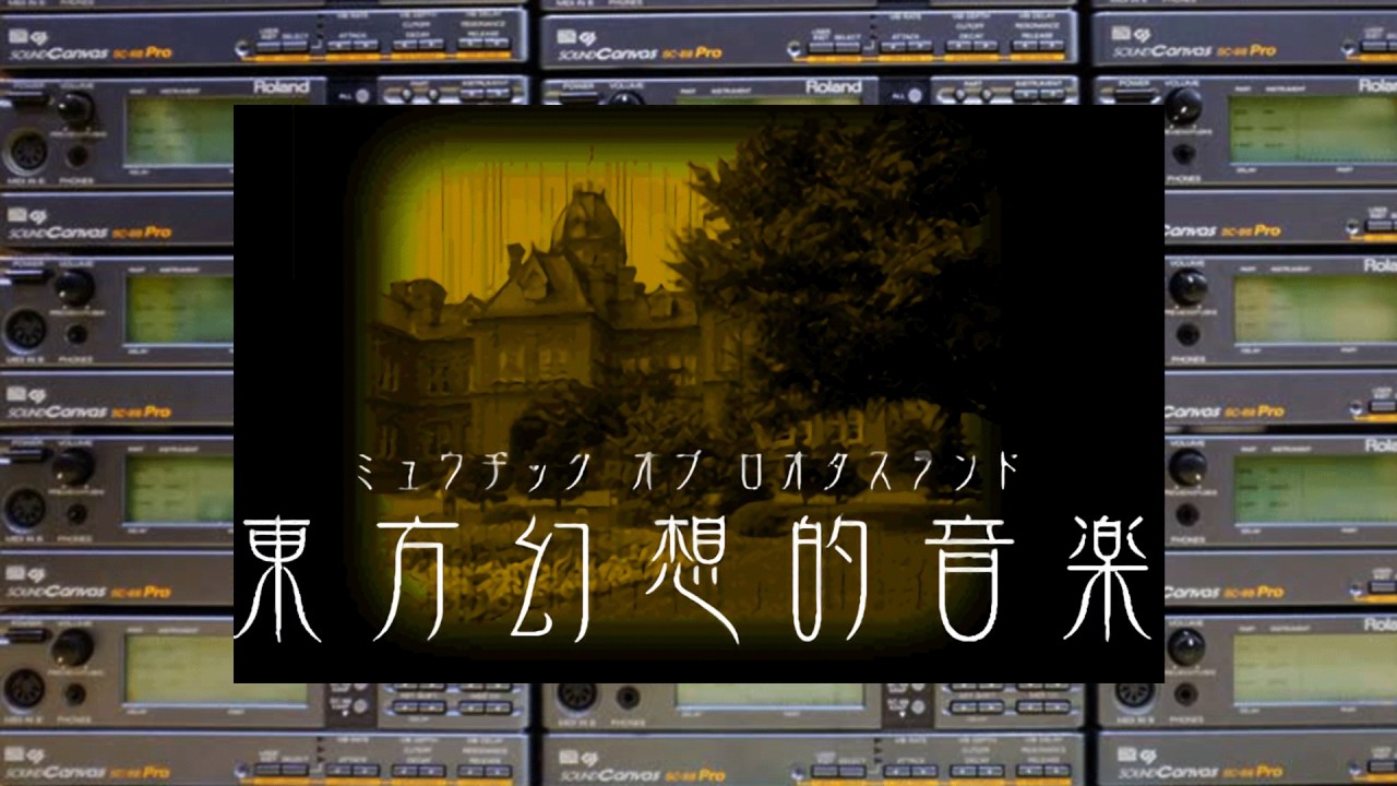 Sc pro Reach For The Moon Immortal Smoke Midi Version 東方永夜抄 Imperishable Night Ost Youtube