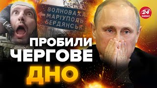 💥В тилу росіян ГУЧНО! ВИБУХ у Бердянську: що ЦЕ було? / Окупанти ТАКЕ утнули: ви будете ШОКОВАНІ!