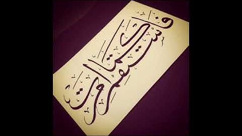 تلاوة خاشعة للقارئ أحمد العبيد من ليالي رمضان لعام ١٤٣٥ | ما تيسر من سورة الإسراء