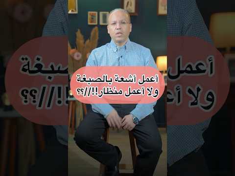 أعمل أشعة بالصبغة ولا أعمل منظار الحمل تاخر الحمل أشعة بالصبغة منظار بطني 
