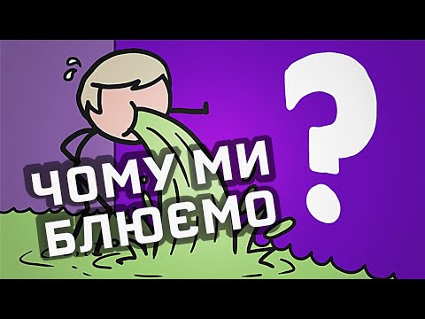 Video: Jaký je vodní cyklus BBC Bitesize?