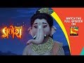 Vighnaharta Ganesh - विघ्नहर्ता गणेश - Ep 413 - 21st March, 2019