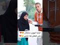 ربنا يسترها بجد القارئ رمضان الطوخي