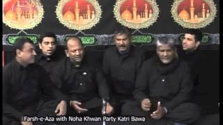 Haye Rul Ke Jangla - Katri Bawa Ahlebeit Tv Farsh-E-Aza
