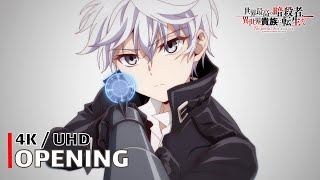 The World's Finest Assassin - Opening 【Dark Seeks Light】 4K / Uhd Creditless | Cc