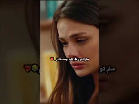 مسکن قلبم سریال شهردور اوزاک شهیر آلیا جیهان آلبورا کایا زرین سریال ترکی شهردور
