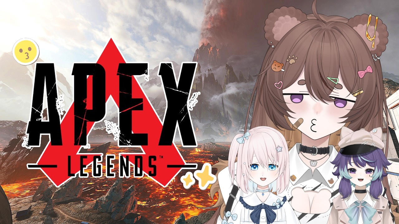 【Apex Legends】突發打槍槍!有點上癮APEX了怎麽辦 🐻💦 ft. @liuliu_ch @kiyuuran_kana | MYViki