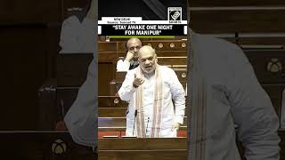 Amit Shah Asks Opposition Mps In Rajya Sabha To Stay Awake One Night For Manipur