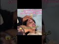 محبوبتي شيماء هق هق.. دعواتكم يا مغاربة 🇲🇦