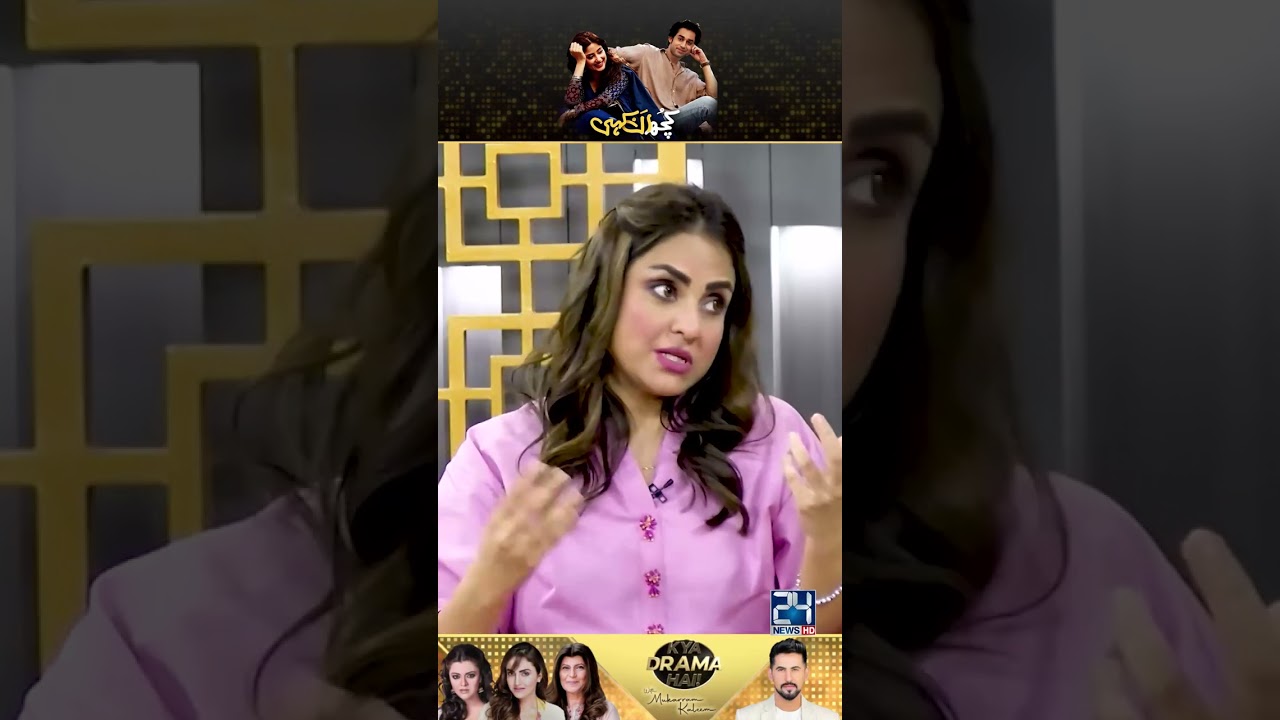 Rough Editing - Mood Killer | Kuch Ankahi Drama Review | Kya Drama Hai With Mukarram Kaleem