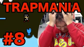 【死にゲー】#8 鬼畜アクション「TRAP MANIA」が超難しい。