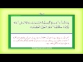 Para 3 - Juz 3 Tilka -r-rusul HD Quran Urdu Hindi Translation Mp3 Song