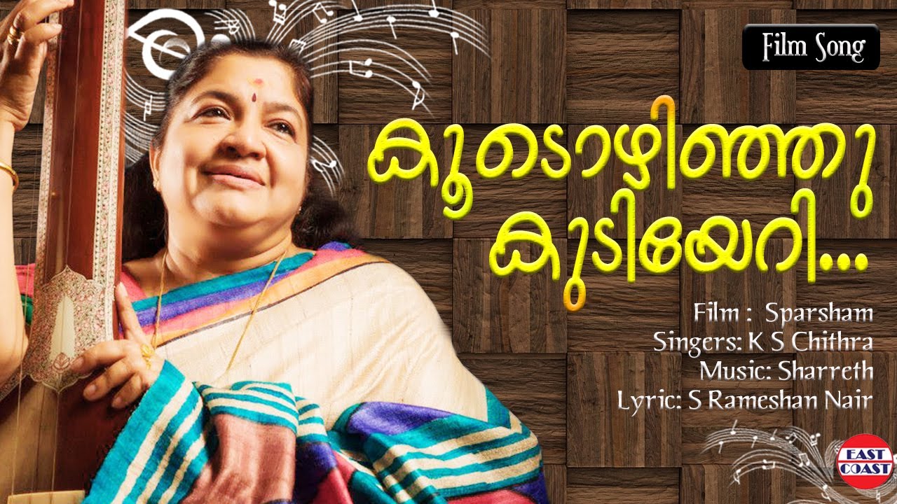 Koodozhinju  K S Chithra  Sharreth  Sparsham  Malayalam Film Songs  Manoj K Jayan  Priya Raman