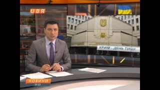Без Комментариев - За день до сеппарации Крыма ,Украина