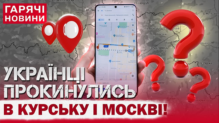"ВИ В КУРСЬКІЙ ОБЛАСТІ!" Українці раптово "прокинулись" в Росії! Що трапилося?