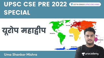 UPSC CSE PRE 2022 SPECIAL | यूरोप महाद्वीप | Uma Shankar Mishra | Let