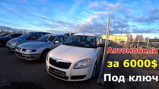 Автомобили из Европы в бюджете 6000$ /// Под ключ в Украине