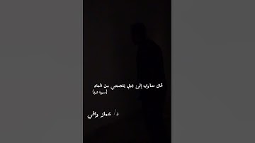 وقال اركبوا فيها بسم الله #هود #سورة #قرآن #قران_كريم #تلاوة_خاشعة #تلاوة #مصر