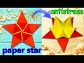 Paper toy ANTISTRESS - TRANSFORMER STAR!  Бумажная игрушка АНТИСТРЕСС - ТРАНСФОРМЕР ЗВЕЗДА!