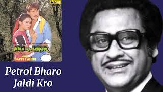 Download Lagu Petrol Bharo Jaldi Karo l Kishore Kumar, Alka Yagnik l Aaj Ka Daur (1985) MP3