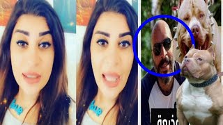 أول رد من اميره شنب بعد تسببه في قطع نافذ في أوتار وأعصاب جارها.. حالته خطيرة في غيبوبة!