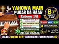 Yahowa Main Pukar Da Haan Zaboor 141 Harmonium tutorial Irfan Moirs 