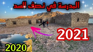 جفاف سد دهوك 2021