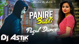 Pagal Dance Mix Pani Re Babli Dj Astik Sarbari