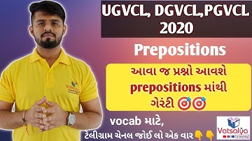 UGVCL 2020 || Prepositions || DGVCL || PGVCL || MGVCL-2020 paper solution || Purvesh Khatri