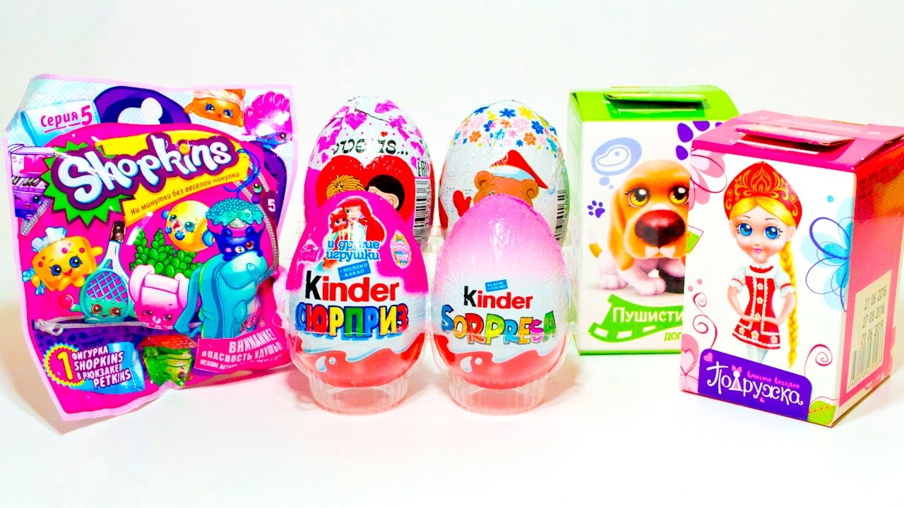 7 kind. The relentless - lost in control. Kinder bueno bar. Juniper time. киндер сюрприз 2009.