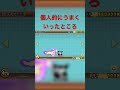 個人的にうまくいった音ハメ！ #にゃんこ大戦争