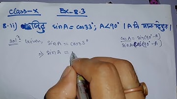 Chapter-8 Trigonometry Class-X Mathematics Ex-8.3 Question 8 ii) Bodo Medium NCERT