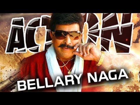 bellary-naga-latest-action-kannada-movie-full-hd-|-vishnuvardhan,-manasi-and-avinash