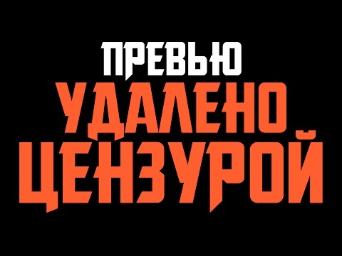 Видео: МИР ПРОТИВ ВИДЕОИГР