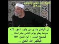 محمد متولى الشعراوى تفسير سورة النحل الايه 36الى الايه 41