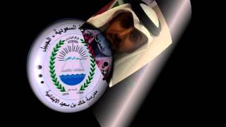 اعلان شعار مدرسة خالد بن سعيد الابتدائية - الجبيل . لعام  /24/1/1436 هـ