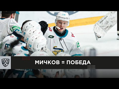 Матвей МИЧКОВ улетел один в ноль и ПРИНЁС ПОБЕДУ «Сочи»
