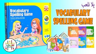 طريقة لعب Vocabulary Spelling Game screenshot 3